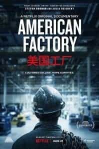 Amerikan Fabrikası - American Factory Türkçe Dublaj indir