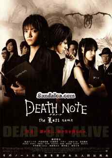 Ölüm Defteri: Son İsim - Death Note: The Last Name Türkçe Dublaj indir