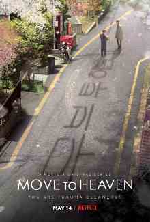 Move to Heaven Tüm Bölümleri Türkçe Dublaj indir